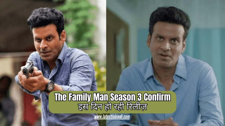 The Family Man Season 3 Release Date