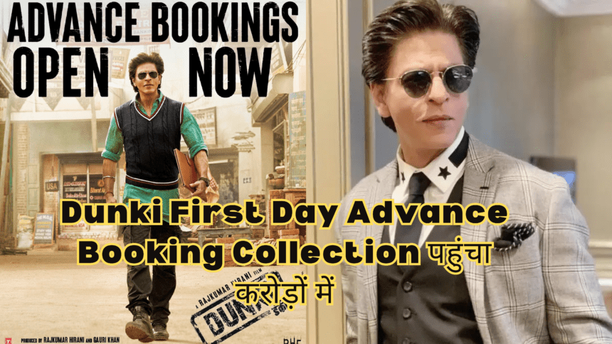 Dunki Advance Booking Collection