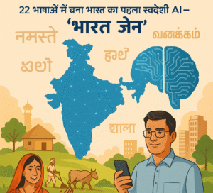 BharatGen AI in all indian languages